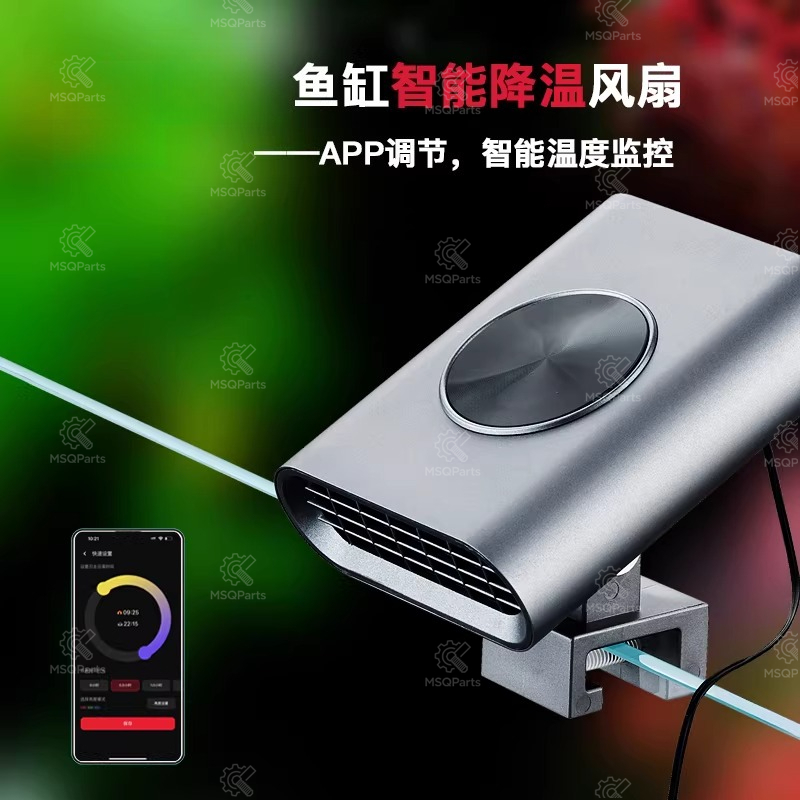 Aquarium Smart Cooling Fan F2  - đánh giá và giá Aquarium Plant