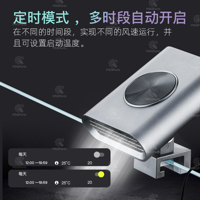 Aquarium Smart Cooling Fan F2  - đánh giá và giá Aquarium Plant