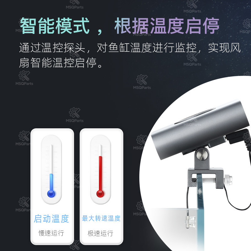 Aquarium Smart Cooling Fan F2  - đánh giá và giá Aquarium Plant